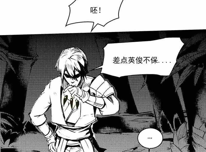 第六话10