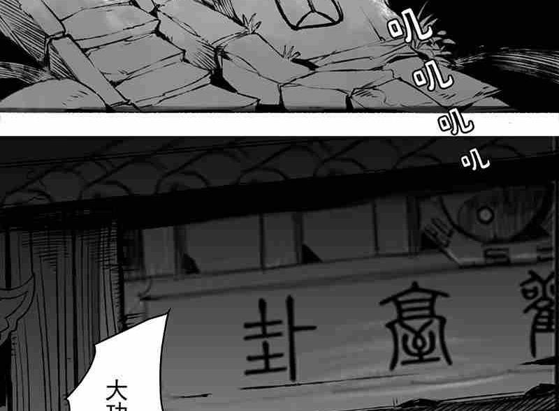 第二话63