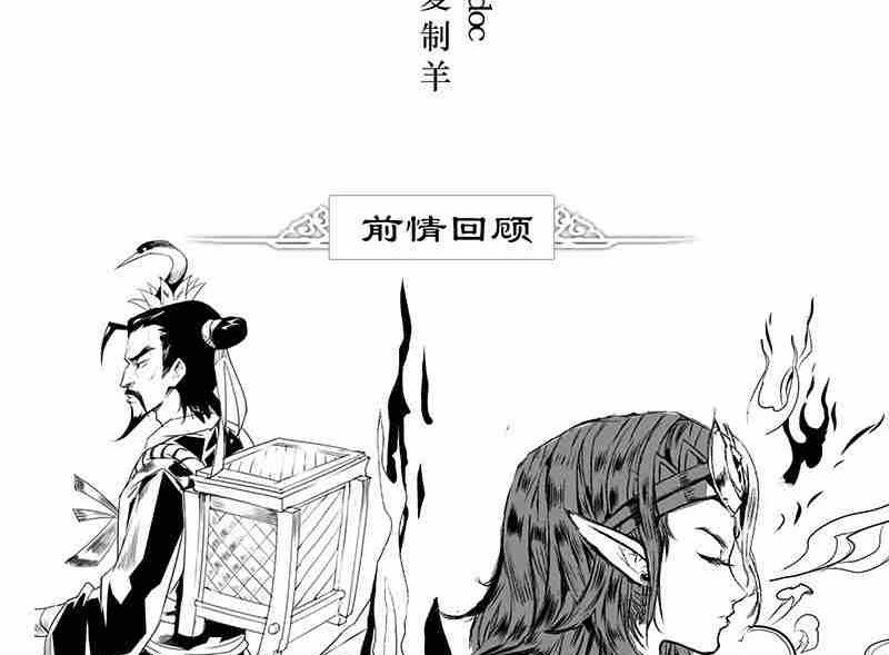 第五话3