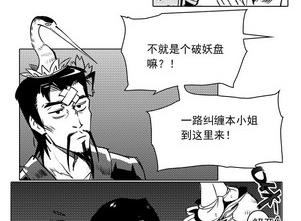 第十二话35