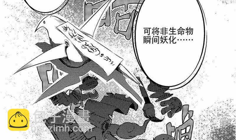 第十话7