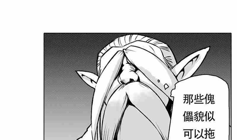 第二话54