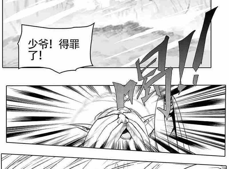 第二话58