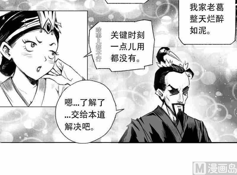 第三话23