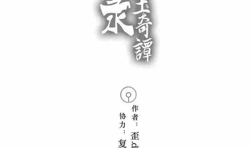 第八话1