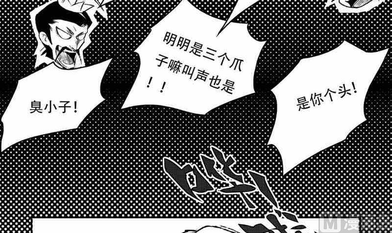 第九话32