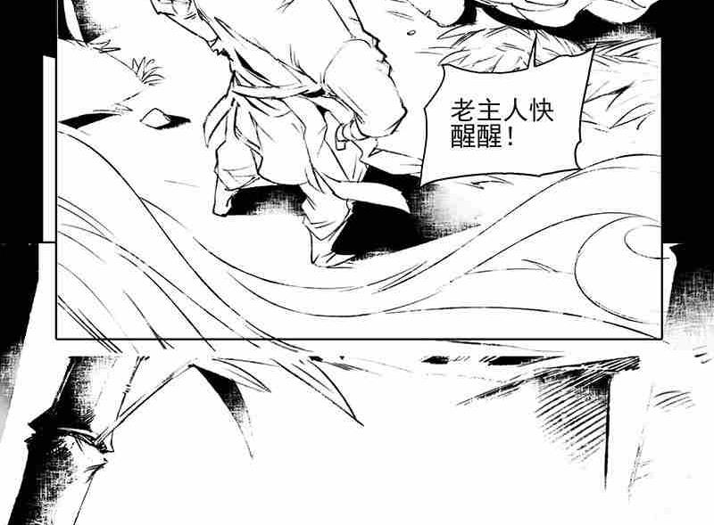 第九话3