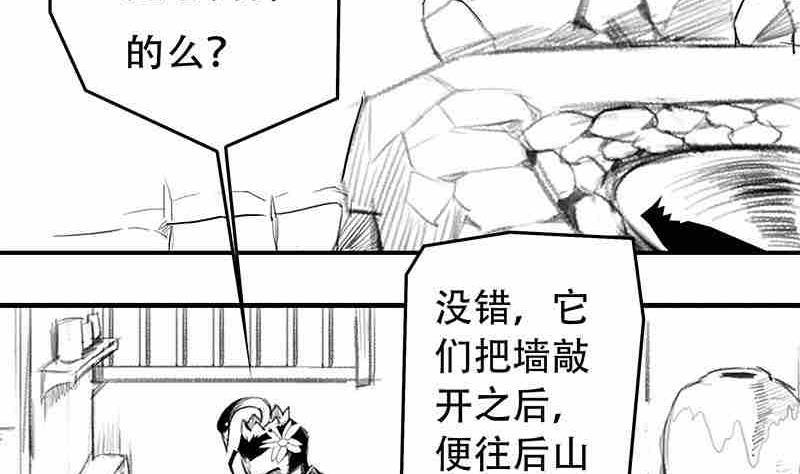 第三话25