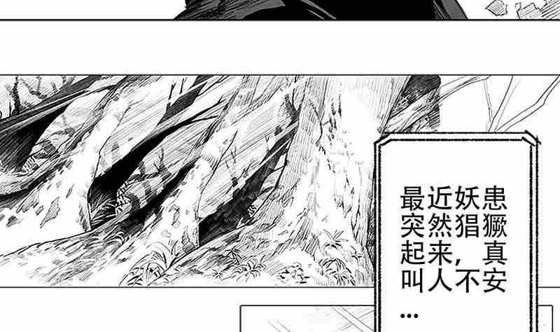 第四话37