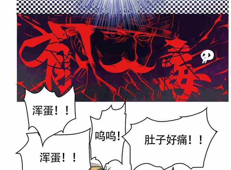 第一话16