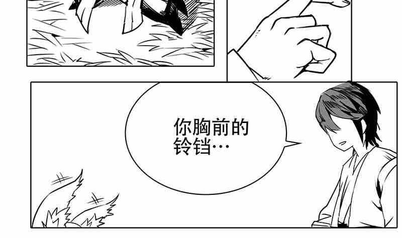 第十一话49