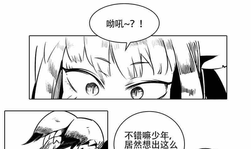 第十一话54