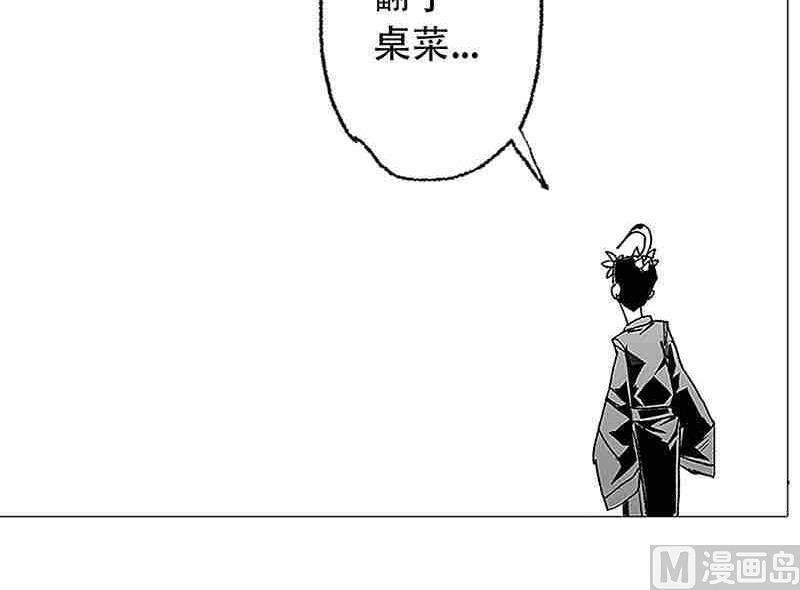 第四话29
