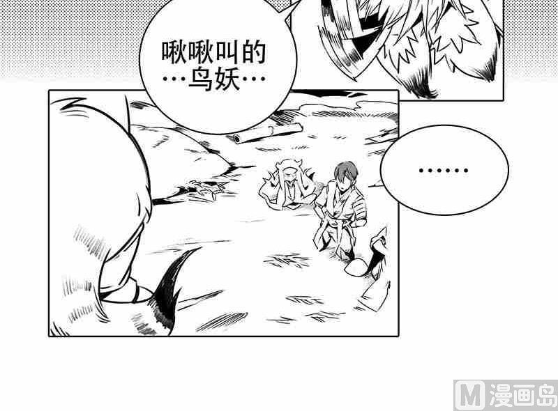 第十一话35
