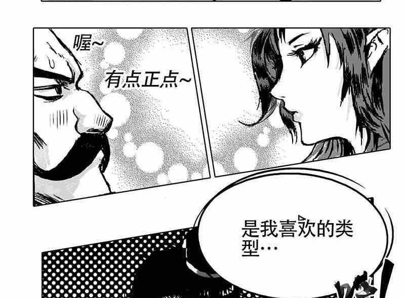 第一话33