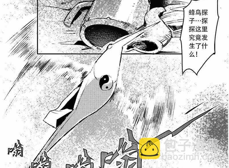 第十话3