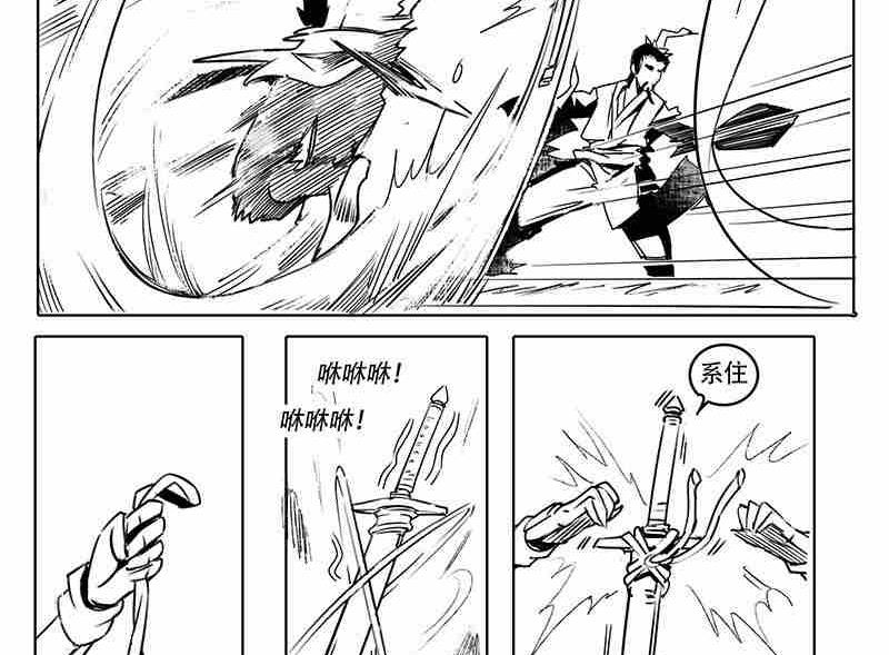 第十话63