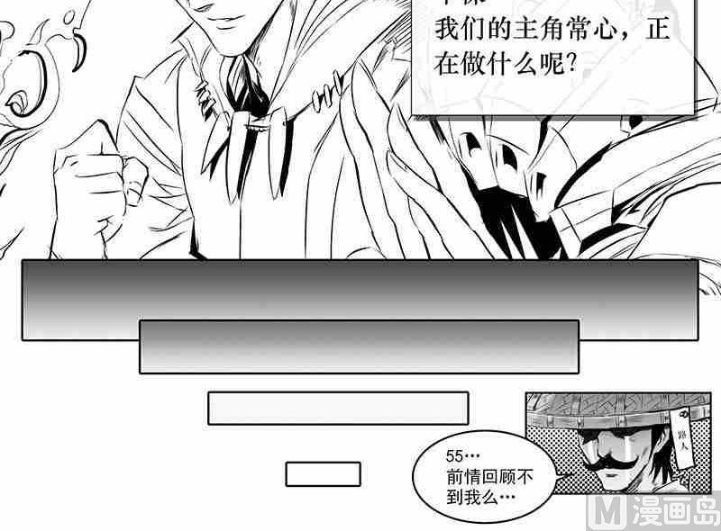 第五话5