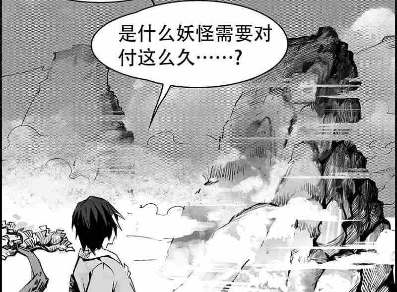 第五话22