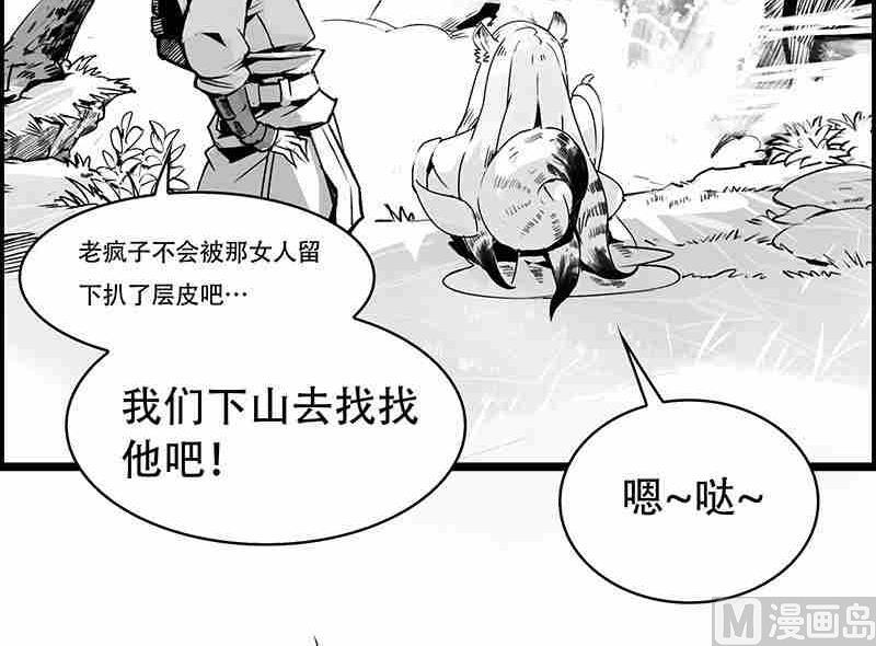 第五话23