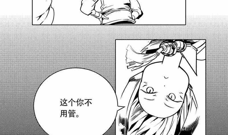 第十一话37