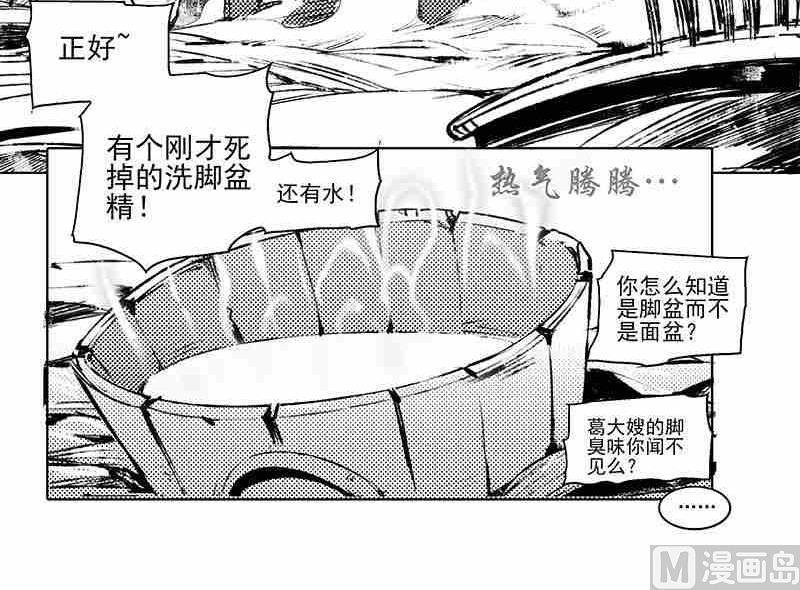 第九话5