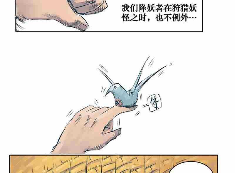 第一话3