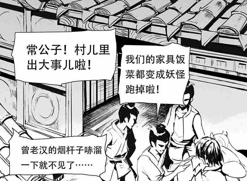 第五话45