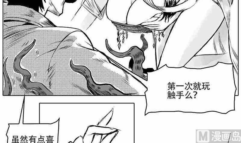 第一话50