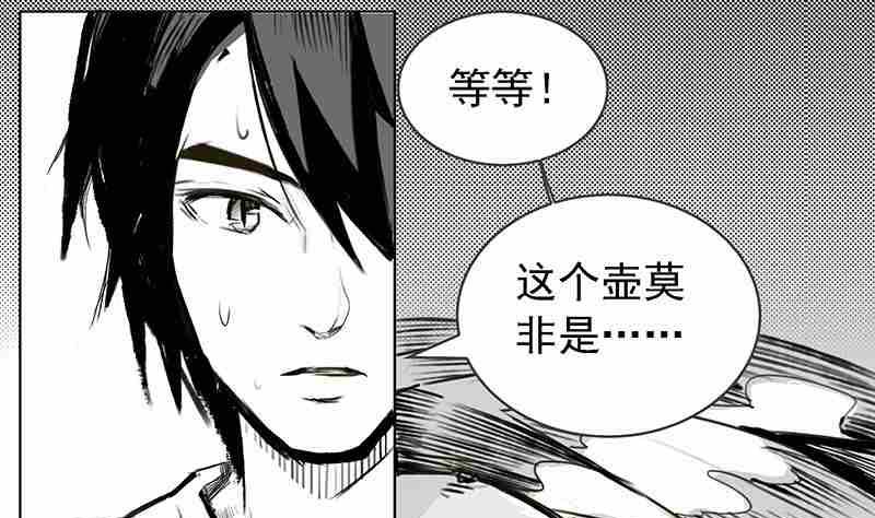 第六话12