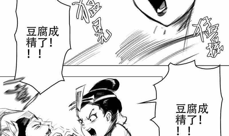 第三话19