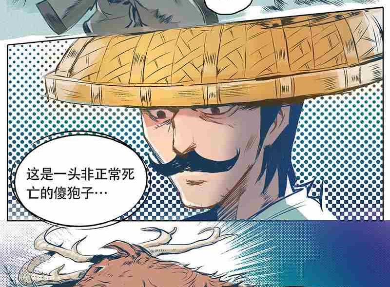 第一话9