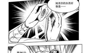 第十二话44