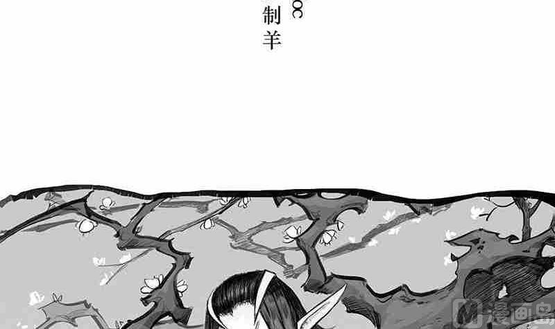 第八话2
