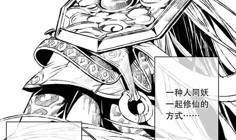 第八话37