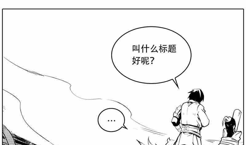第六话48