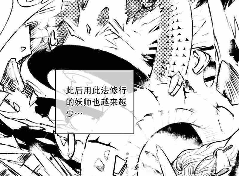 第八话45