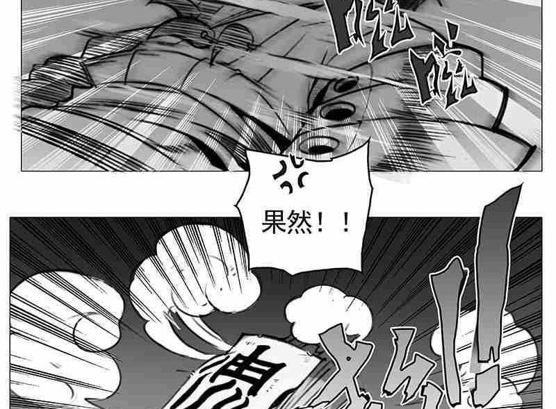 第二话39