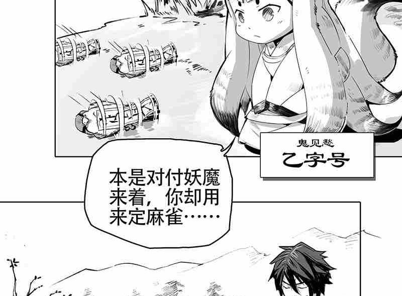 第五话16