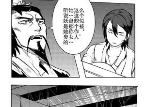第十二话46