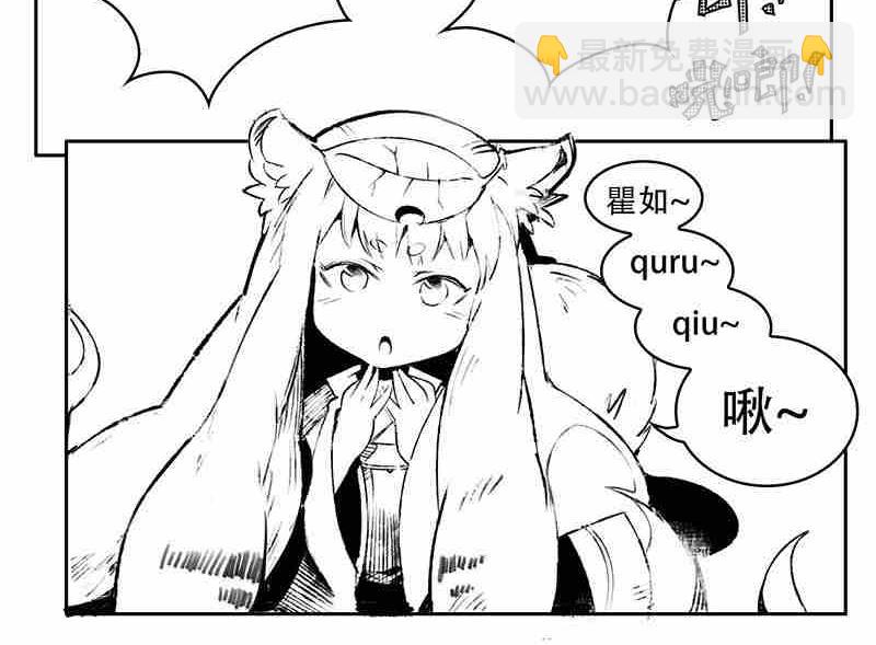 第九话40