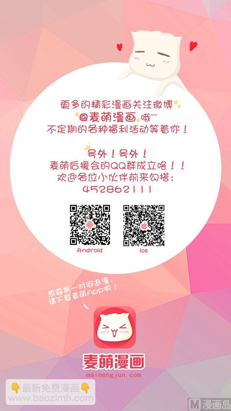 第七话60