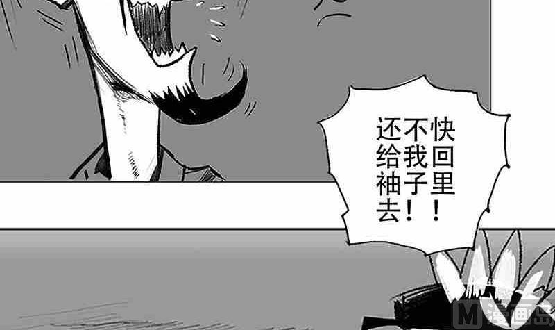 第四话32