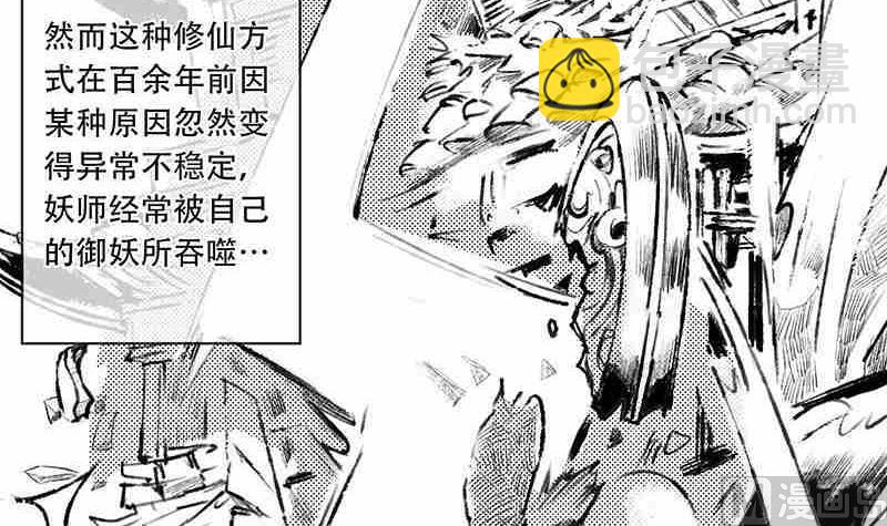 第八话44