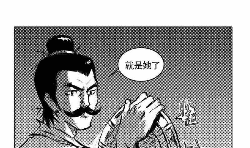 第一话30
