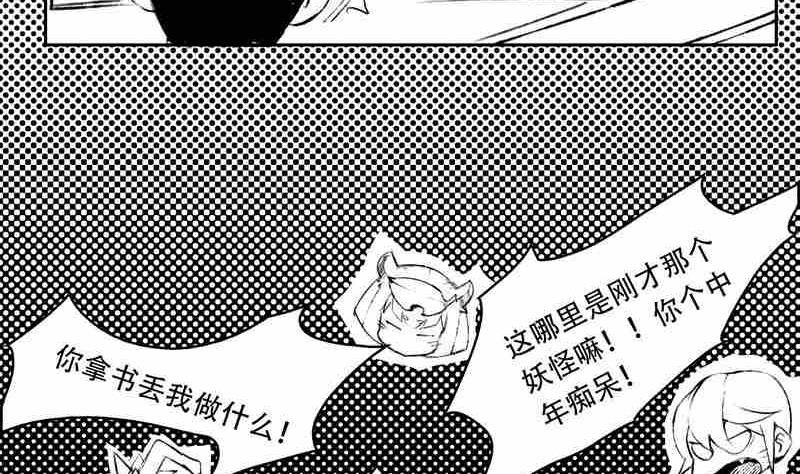 第九话31