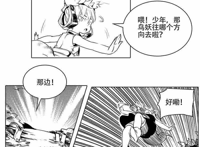 第十一话57
