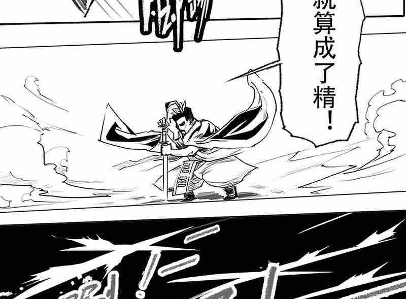 第四话21