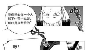 第十二话31