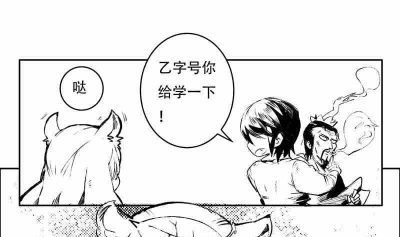 第九话36